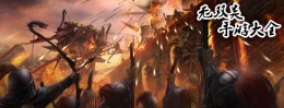 2019超火爆的无双题材手游原创推荐
