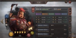 三国志战略版徐晃战法与阵容推荐