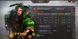 三国志战略版徐晃典韦曹操战法阵容攻略