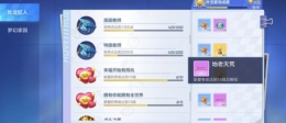 跑跑卡丁车手游地老天荒称号获取攻略