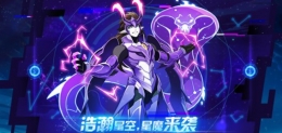 奥拉星手游星魔获取攻略