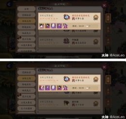 三国志战略版赛季末征服获取攻略
