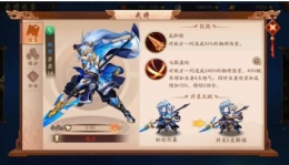 少年三国志2蜀国武将站位阵容汇总