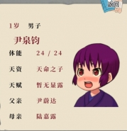 祖宗保佑存活时间增加方法攻略