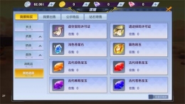 猎人手游金币刷取攻略