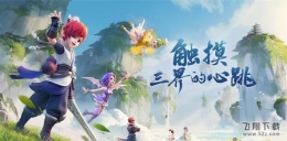 《SD高达G世纪：火线纵横》新手技能搭配推荐