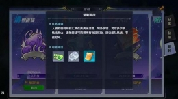 猎人手游清缴匪徒打法攻略