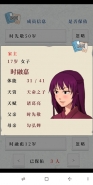 祖宗保佑千年世家成就获取攻略