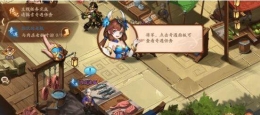 少年三国志2刘备传奇遇任务图文攻略
