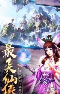 2020好玩的中国风手游大全原创推荐