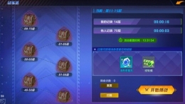 猎人手游试炼之塔玩法攻略