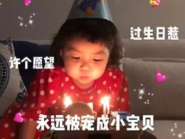 生日快乐说说大全2020最新 朋友圈生日文案可爱有趣