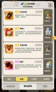 不休的乌拉拉骨锤龙秘境打法攻略