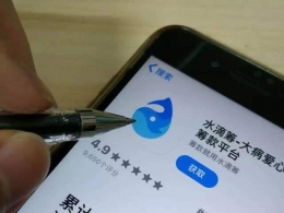 水滴筹创始人致歉是怎么回事 水滴筹创始人致歉是什么情况