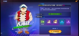 猎人手游大海战玩法攻略
