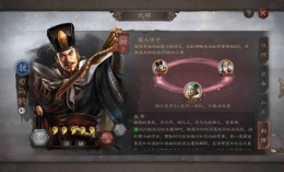 三国志战略版国之栋才阵容搭配攻略