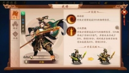 少年三国志2军团铸像玩法技巧攻略