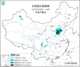 大雾黄色预警是怎么回事 大雾黄色预警是什么情况