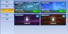 猎人手游虚空副本打法攻略