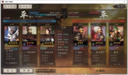 三国志战略版黑科技配队玩法攻略