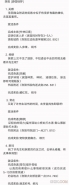 祖宗保佑韬光养晦登顶流玩法攻略