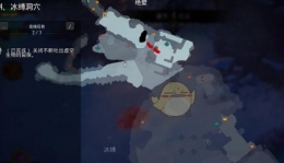 《暗黑血统：创世纪》冰缚洞穴裂隙位置介绍