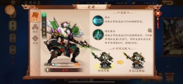 少年三国志2姜维强度评测