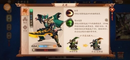 少年三国志2魏延强度评测