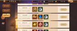 少年三国志2非酋在世隐藏成就触发完成攻略