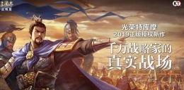 三国志战略版S2张飞战法阵容搭配攻略