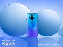 红米K30有wifi6吗 红米K30支持wifi6吗