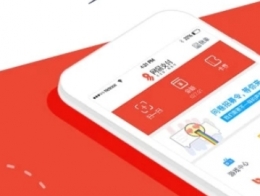 网易支付app实名认证方法教程