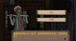 密室逃脱绝境系列8酒店惊魂第一天图文攻略