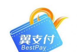 翼支付app充话费方法教程
