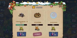 宠兽萌消点击初级蛋巢任务攻略