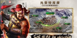 三国志战略版陈宫战法阵容推荐