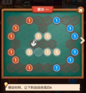 猫语咖啡绿茶咖啡合成攻略