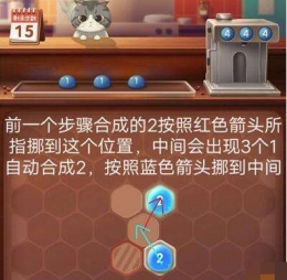 猫语咖啡冰绿茶合成攻略