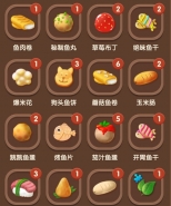 猫语咖啡零食和菜谱配方汇总一览