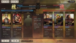 三国志战略版S2开荒武将推荐
