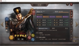三国志战略版S2司马懿魏法枪阵容战法搭配攻略