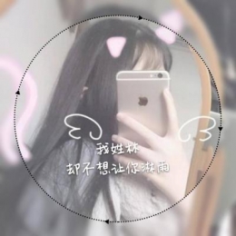 2019姓氏头像唯美女生好看的 女生唯美姓氏头像带字图片