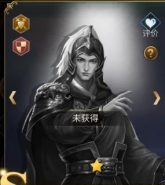 航海纪元船长戚继光获得方法攻略
