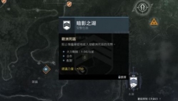 命运2曙光节食谱汇总一览