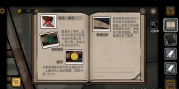诡船谜案2蜡烛点燃方法攻略
