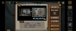 诡船谜案2大门打开方法攻略