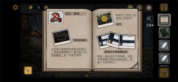 诡船谜案2泰迪线索攻略大全