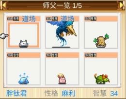 开拓神秘岛宠物成长突进大全