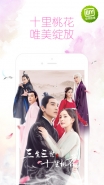 2018年最好用的手机软件和2019年最好用的手机软件对比原创推荐