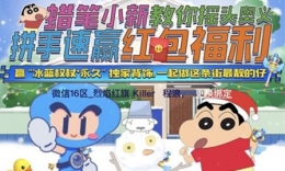 跑跑卡丁车手游蜡笔小新教你摇头奥义活动攻略